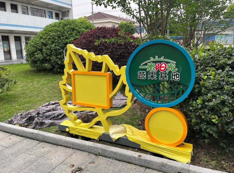 劳动基地