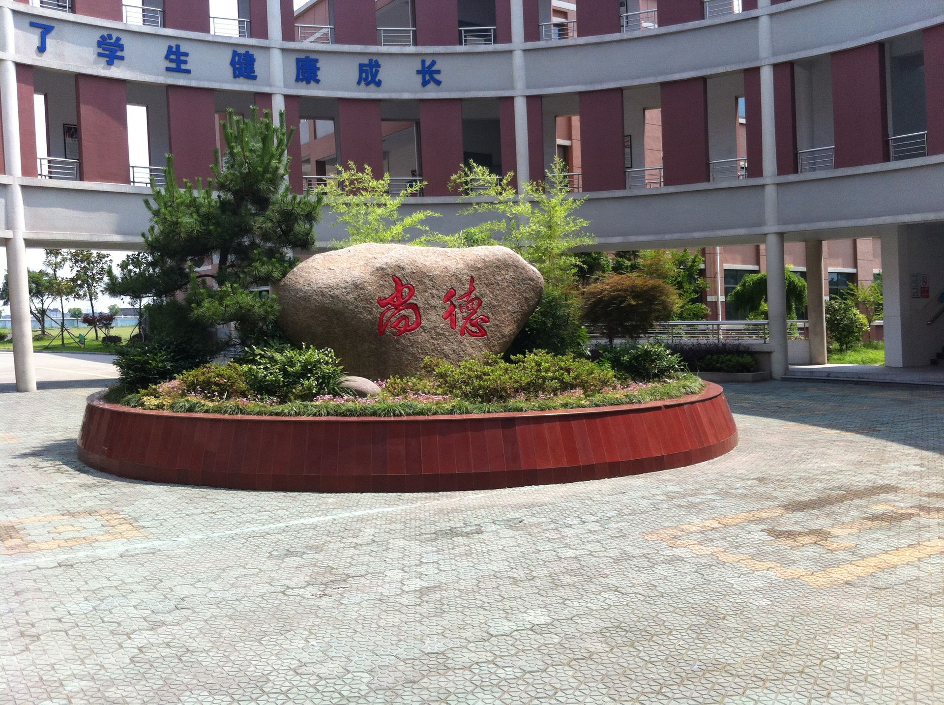 广场文化
