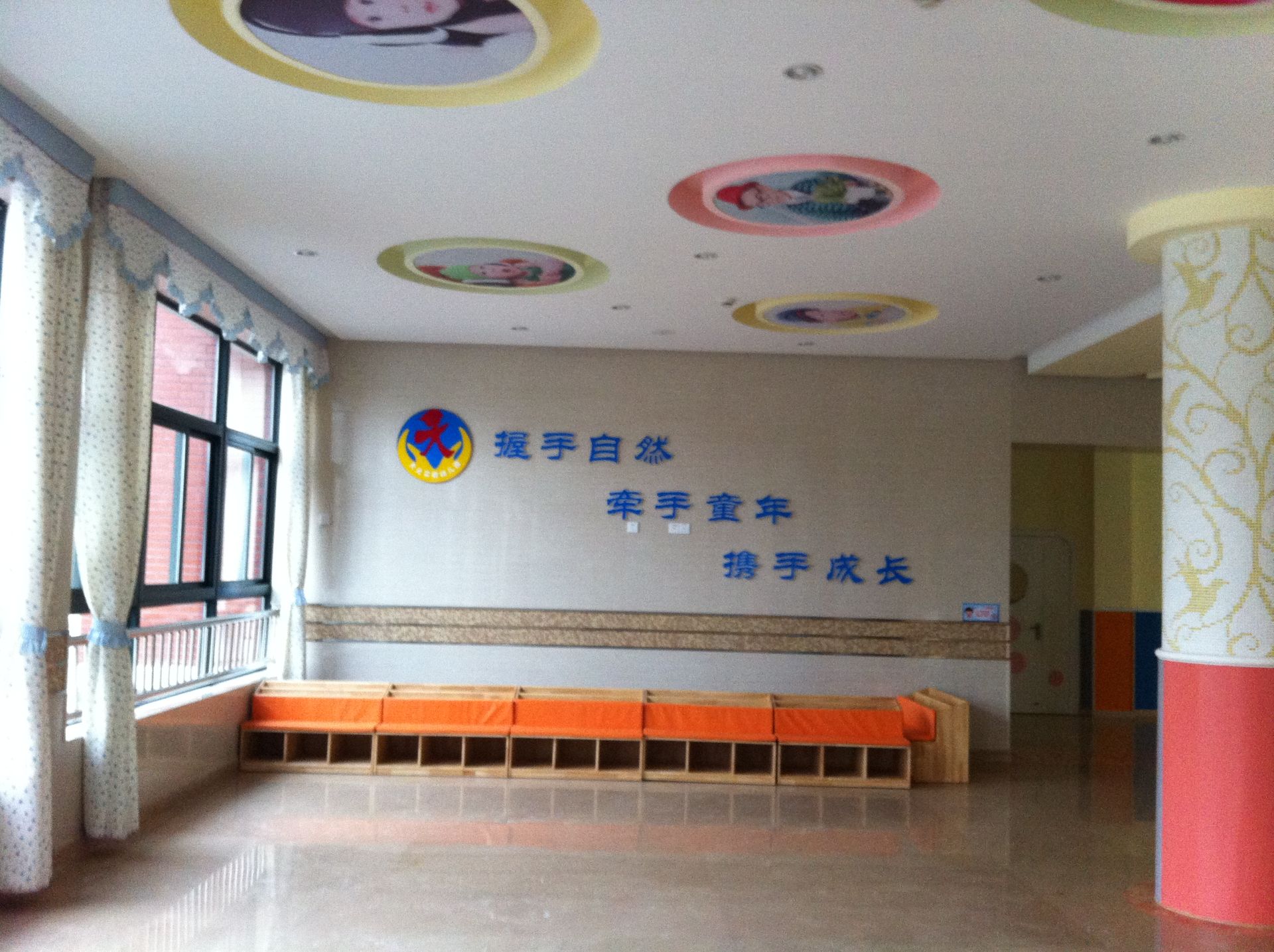 幼儿园