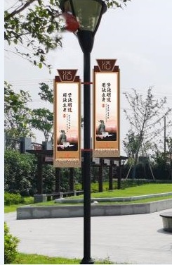 公益宣传道旗