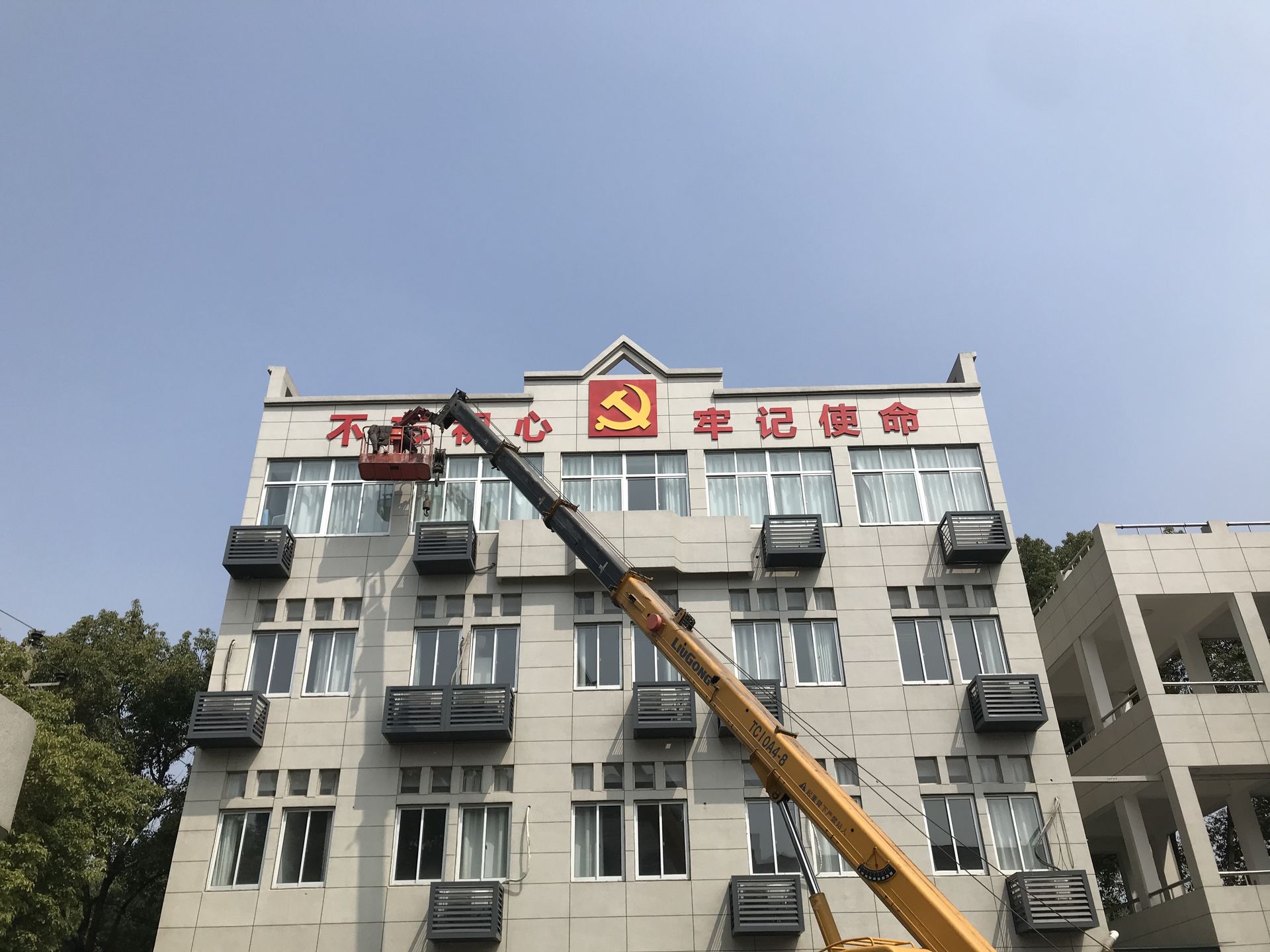 外墙文化