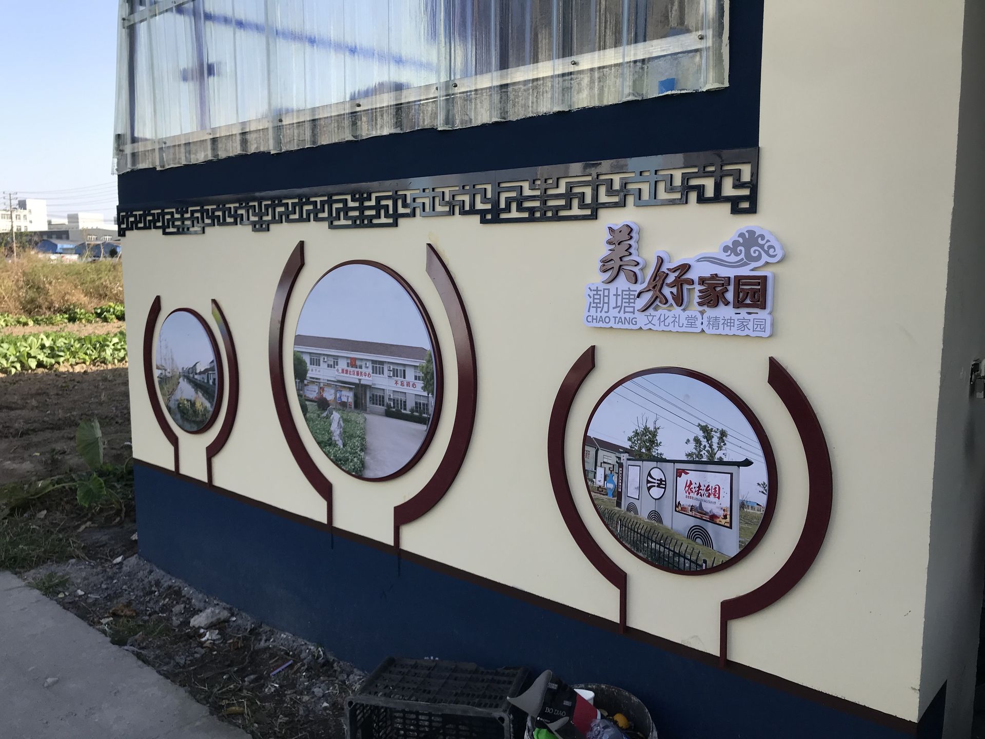文化墙