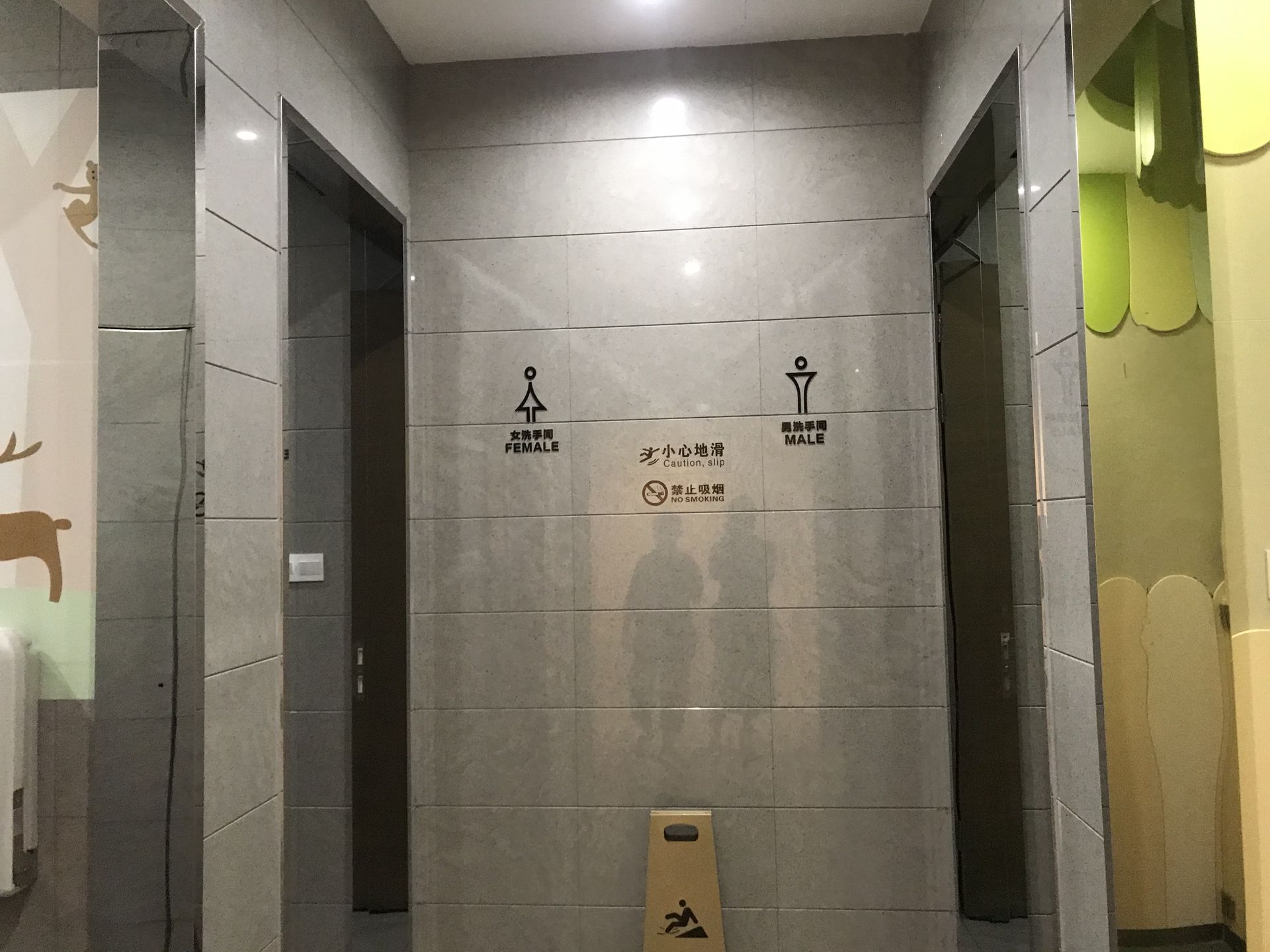 导视标识