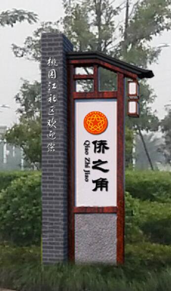 主题小公园