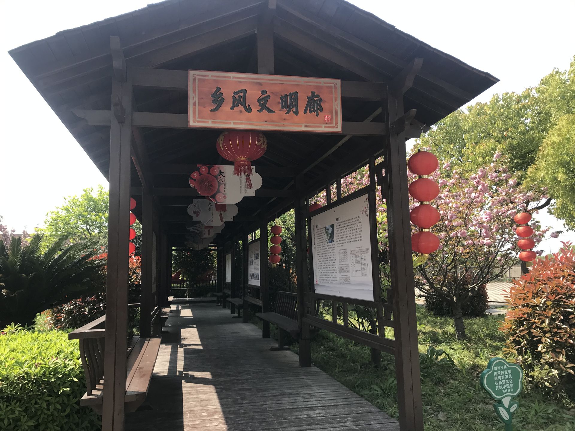 新界村