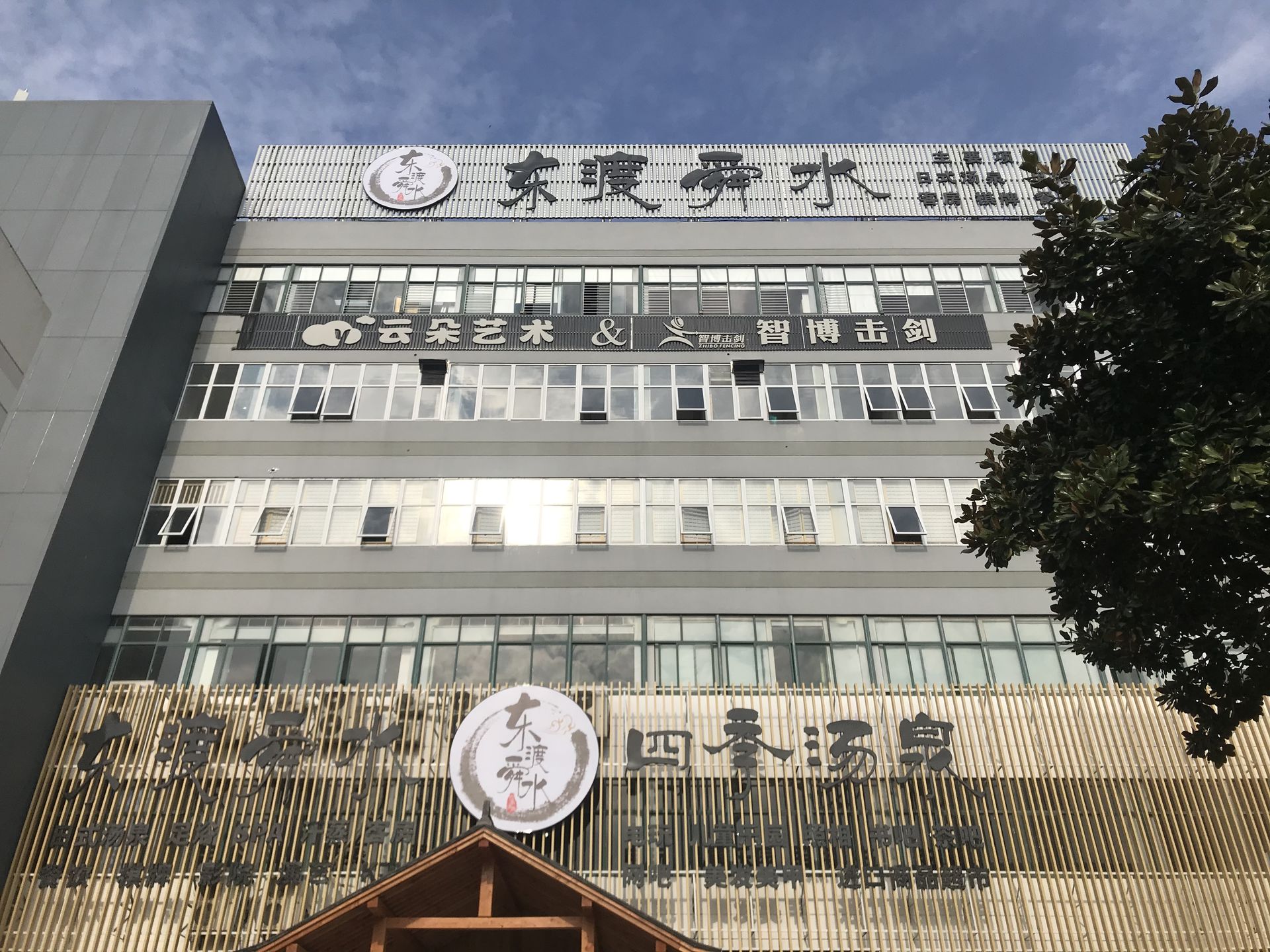 户外亮化