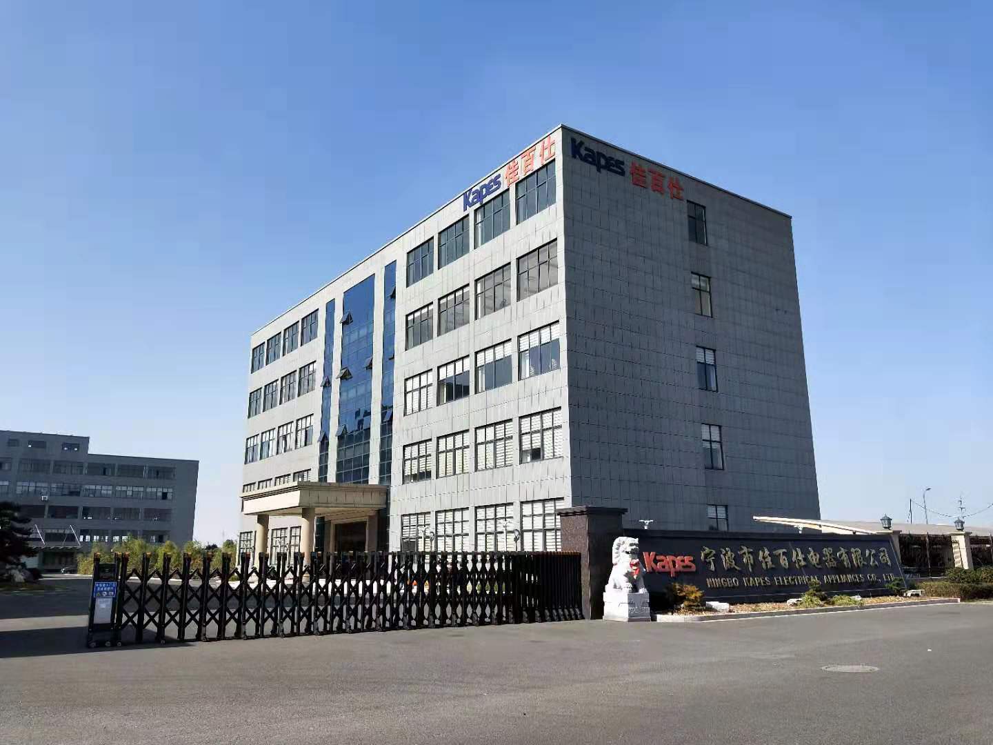 外墙文化