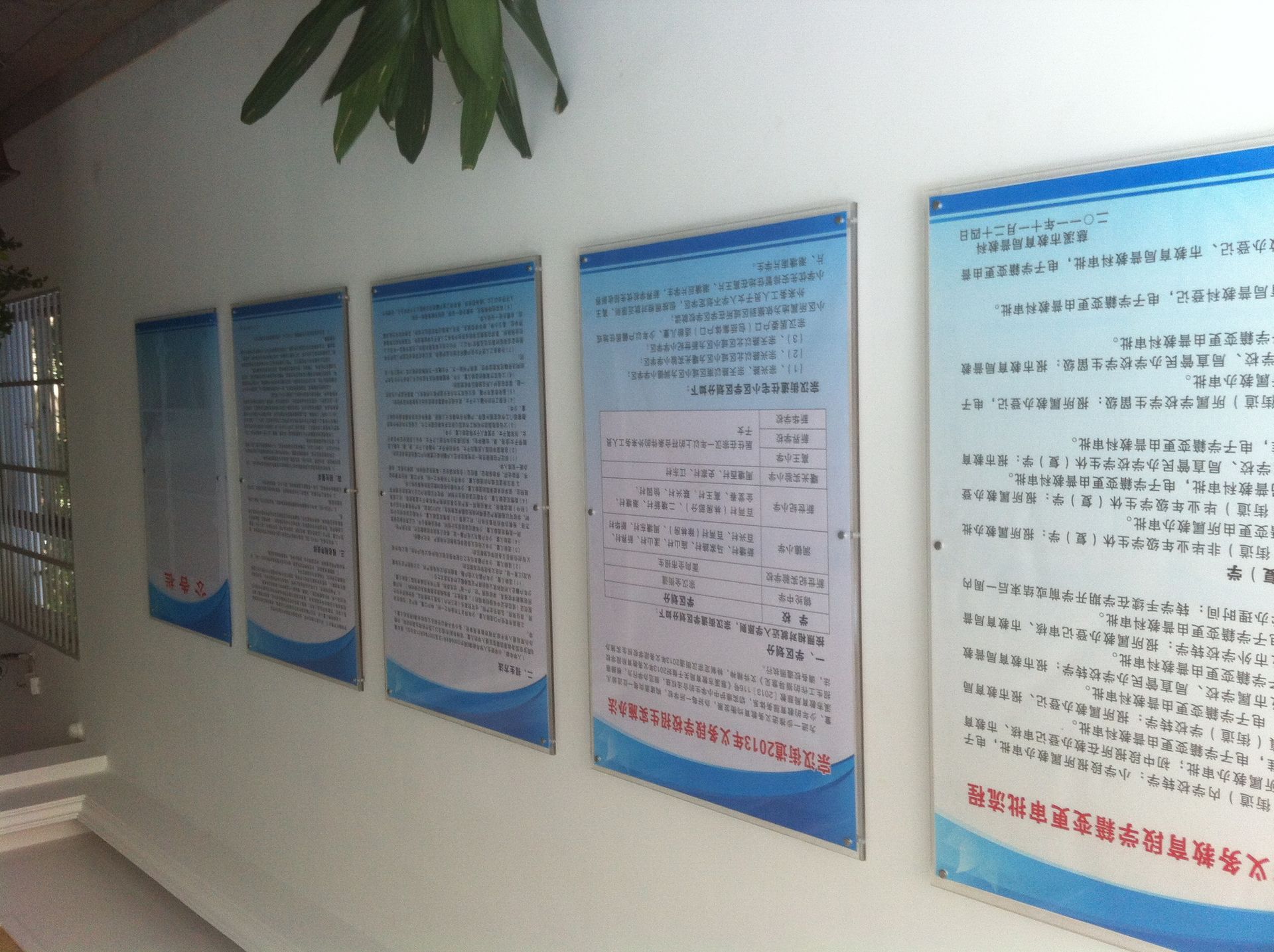 制度文化