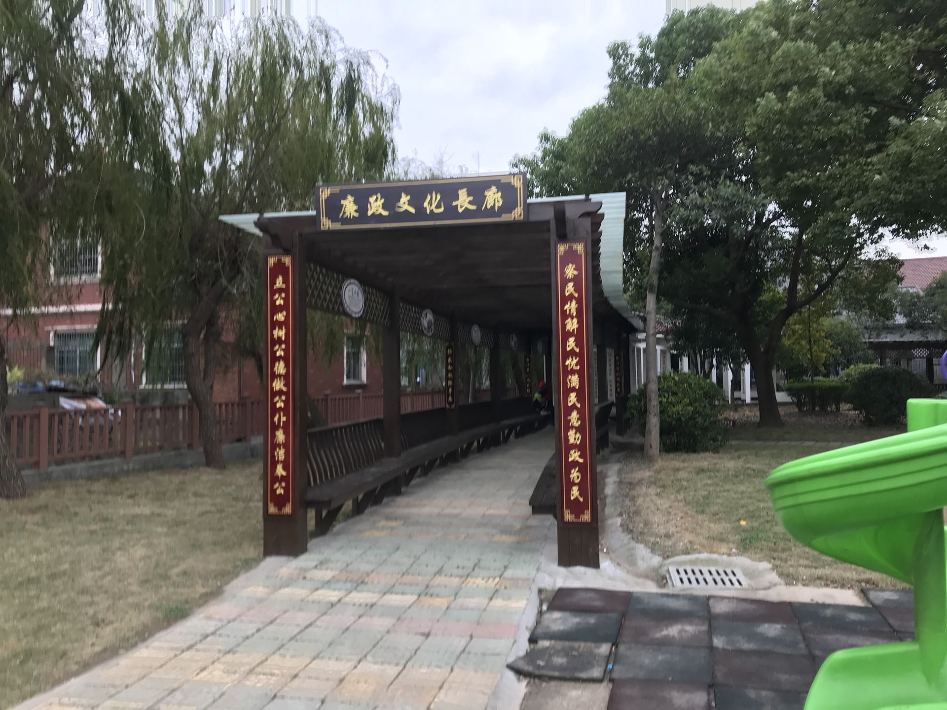 文化长廊