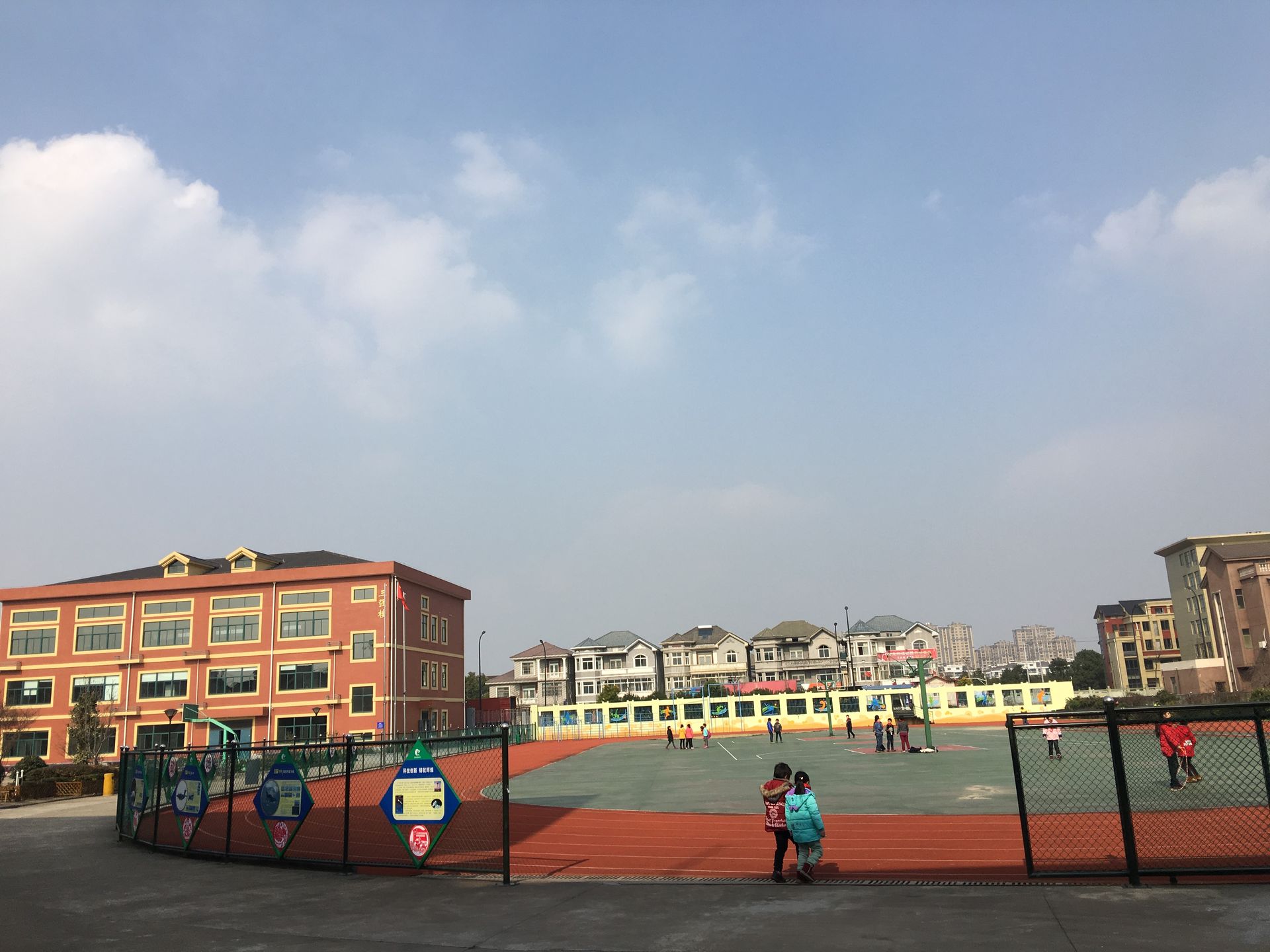 运动场文化