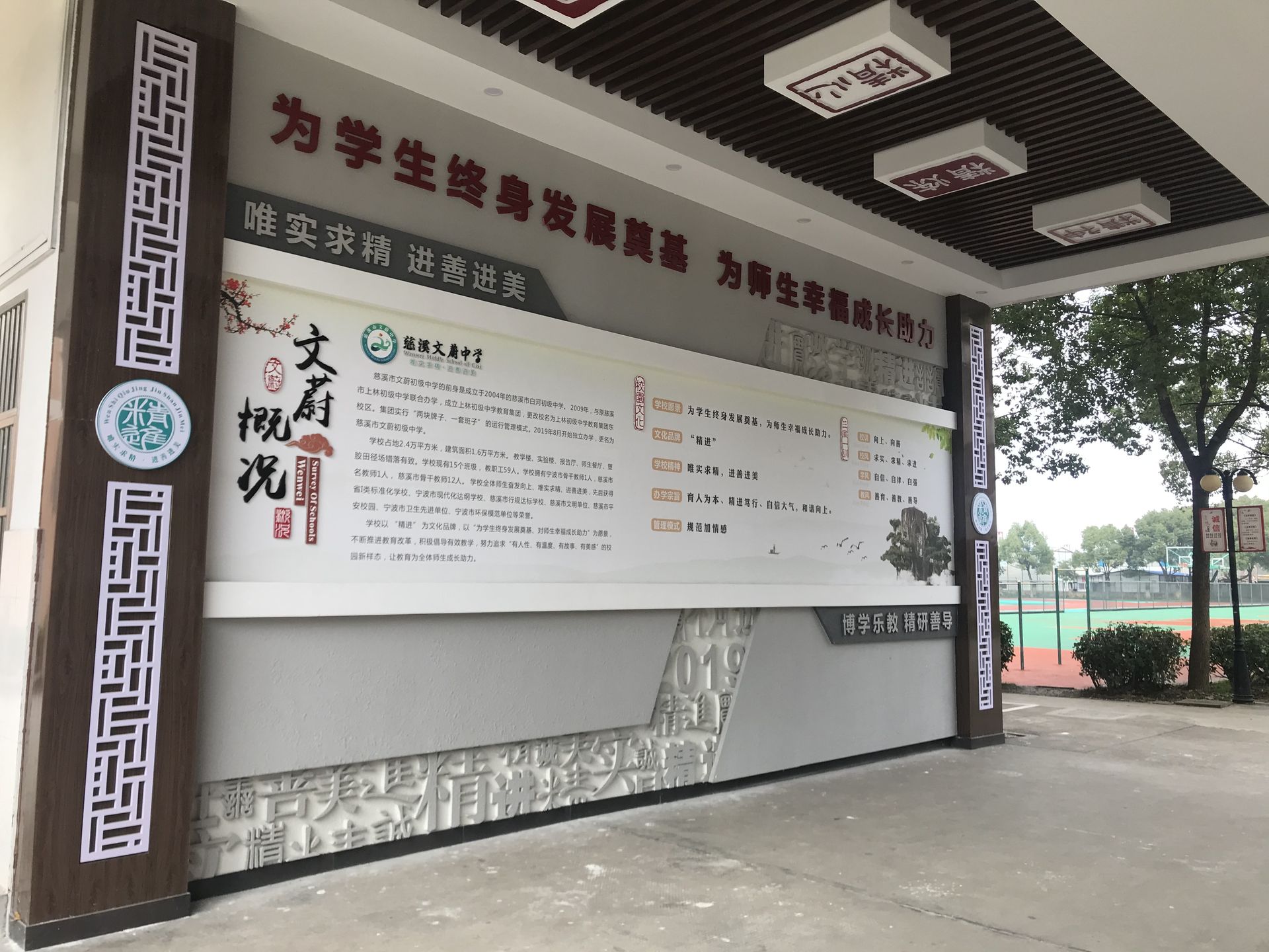 展示大厅