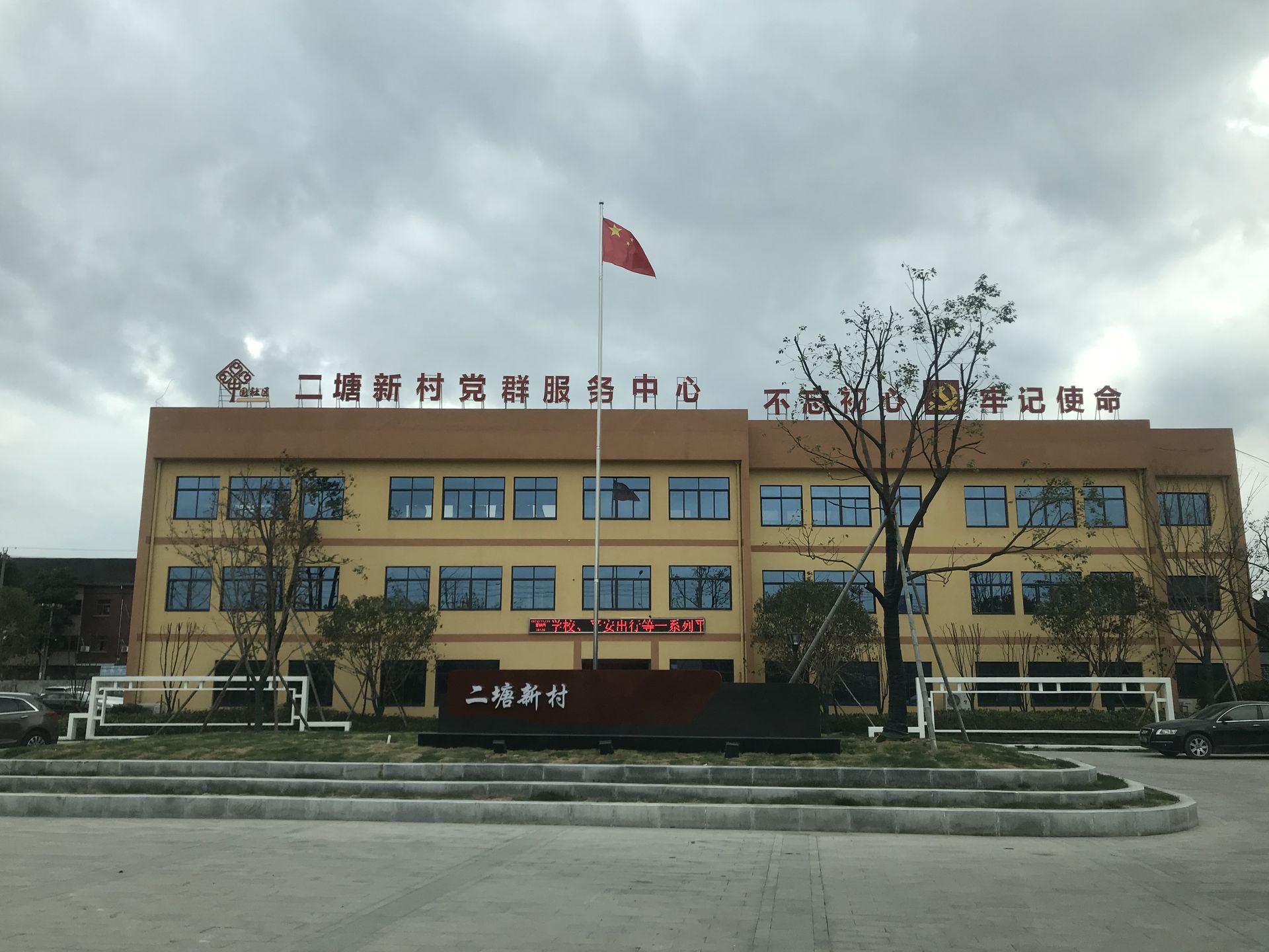 社区外立面布置