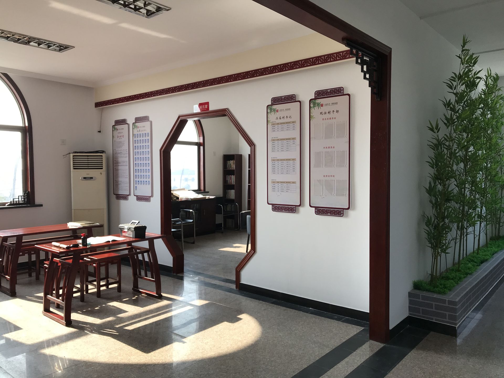 虹桥村