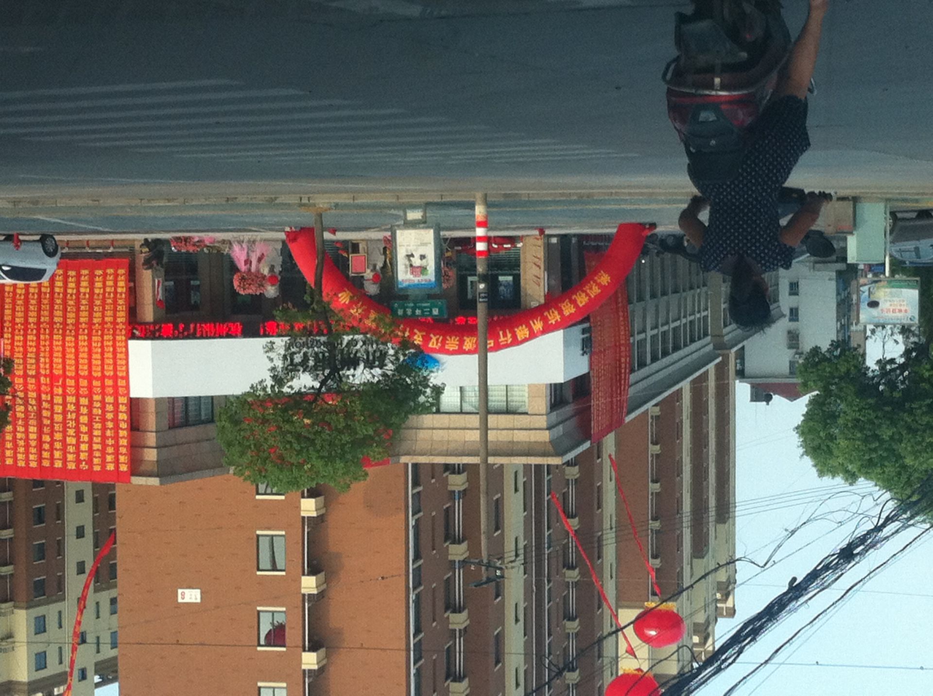 1、庆典礼仪
