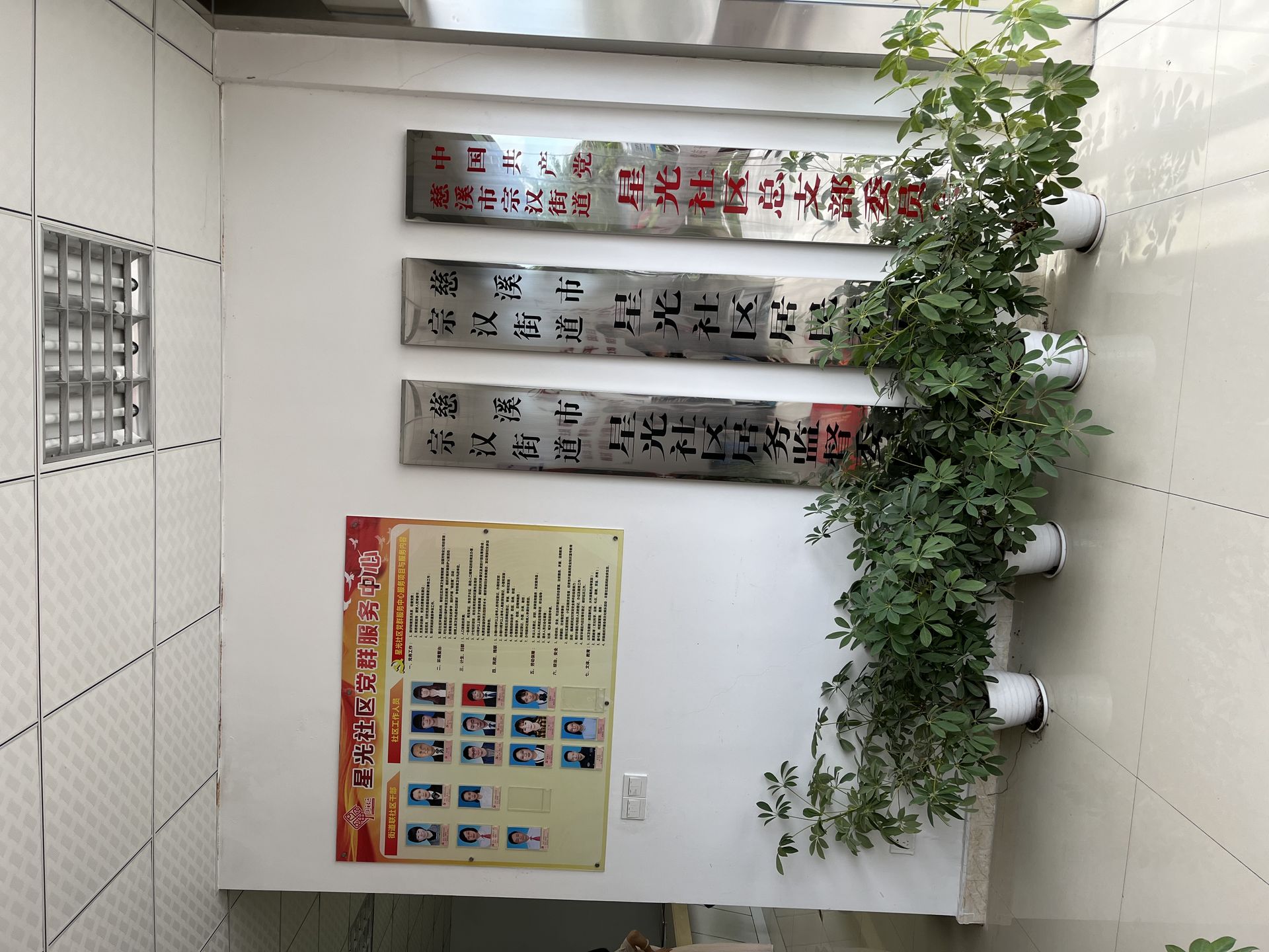 大厅展示
