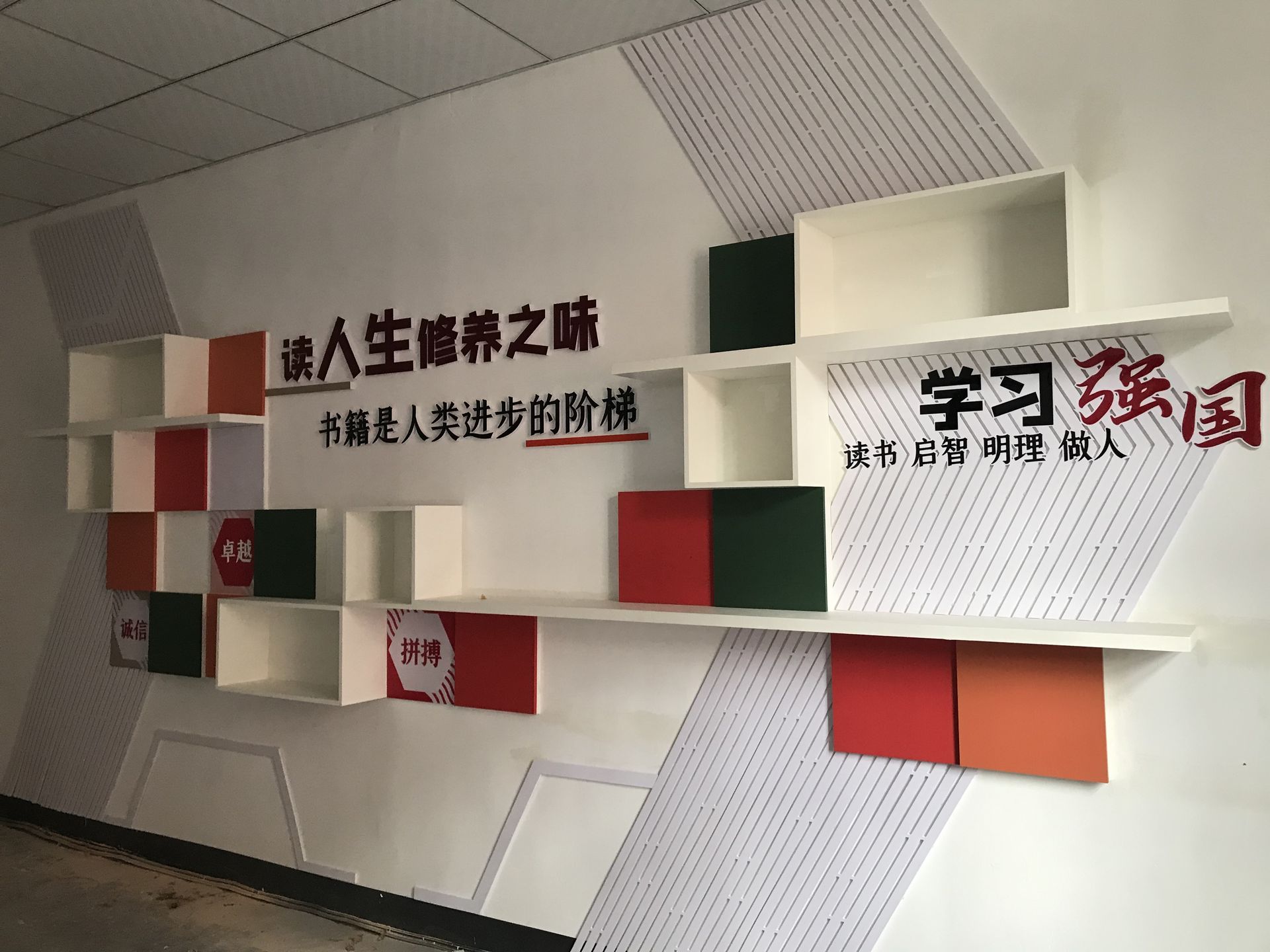 高王村退役军人服务站