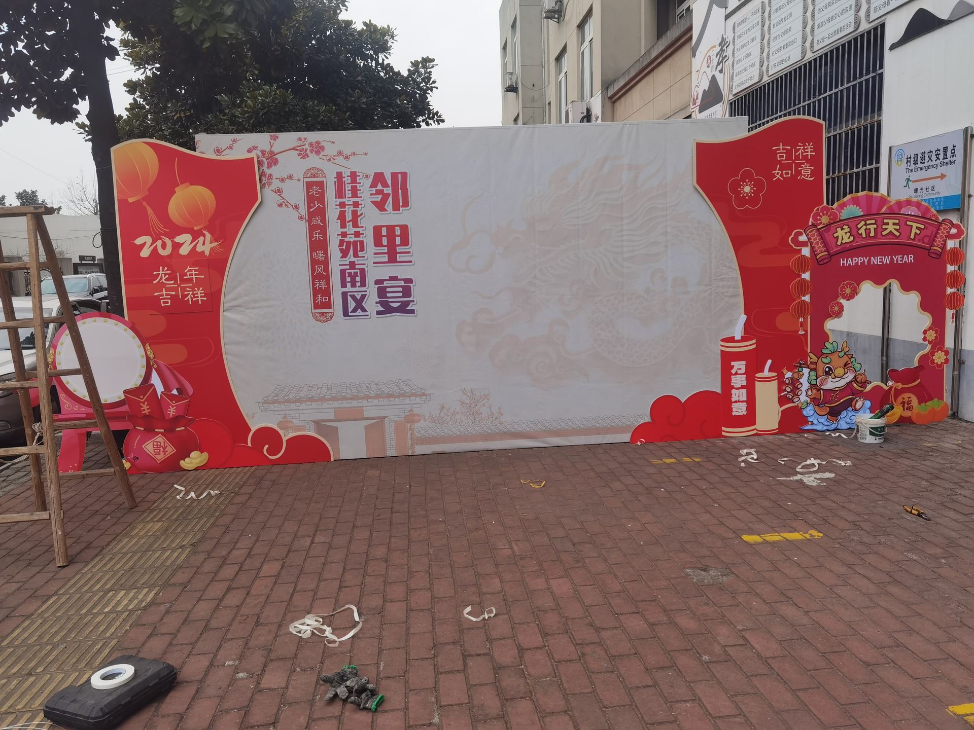 各类活动策划布置案例