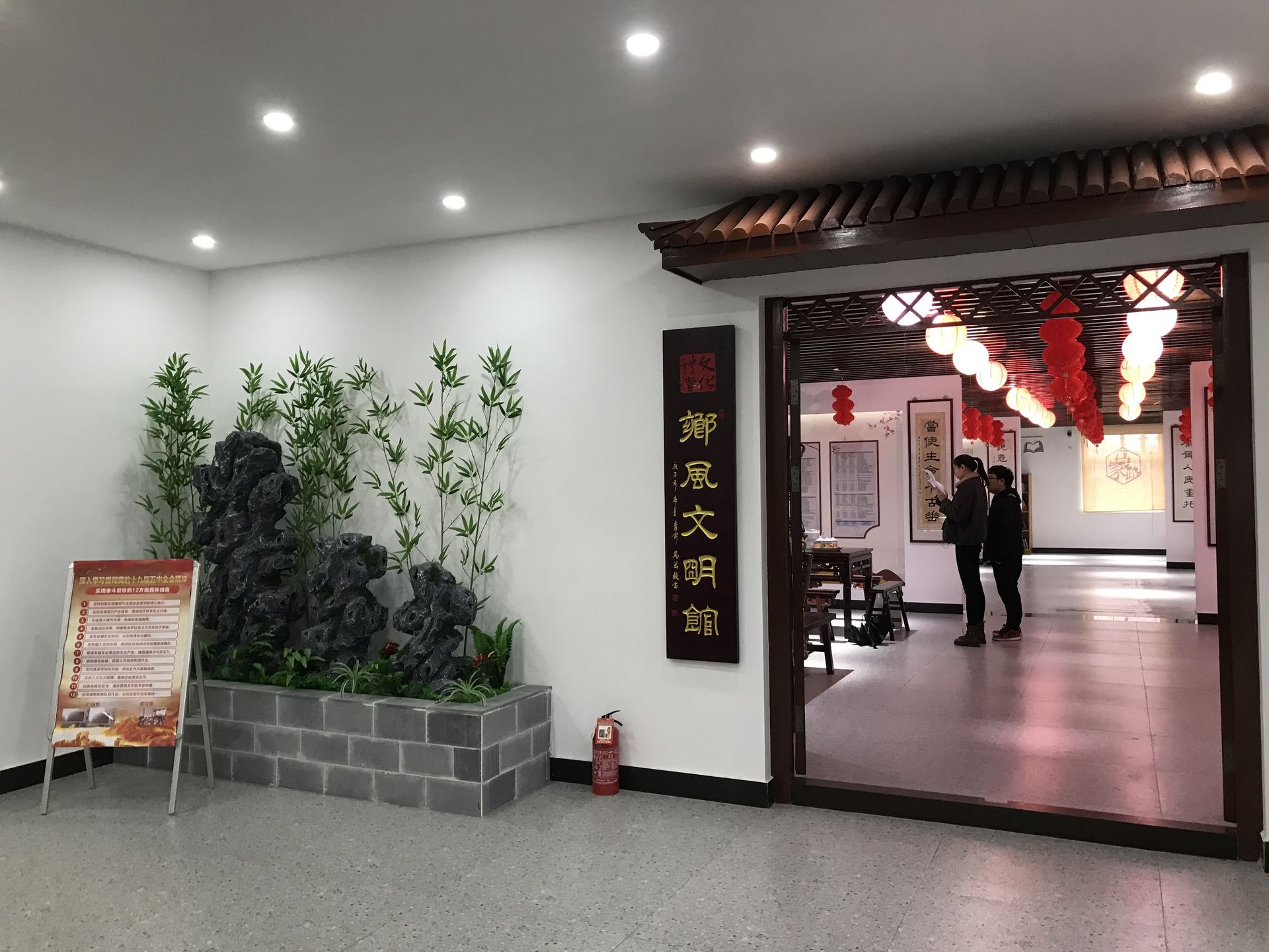 文化建设策划布置案例