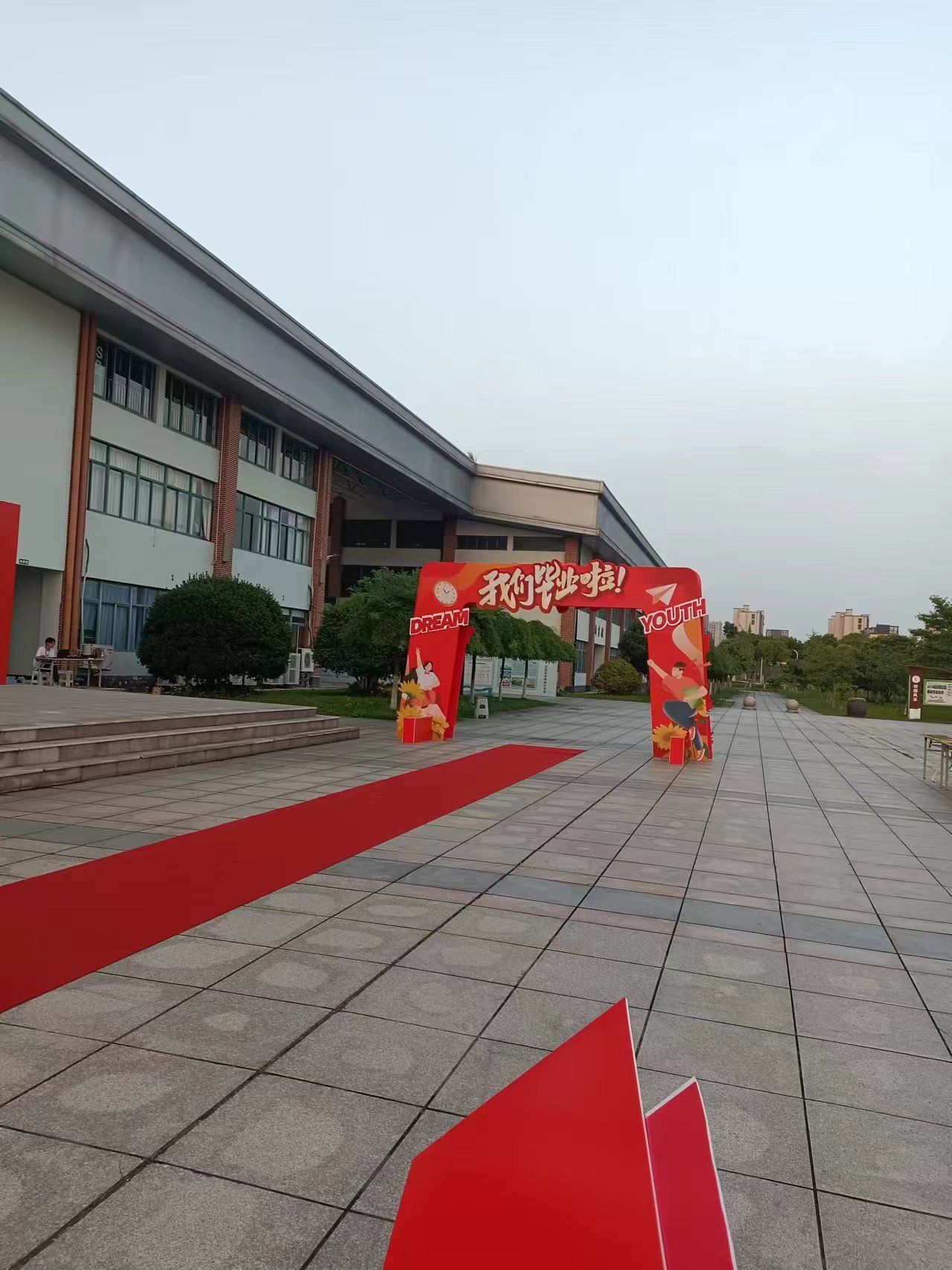 活动策划布置案例