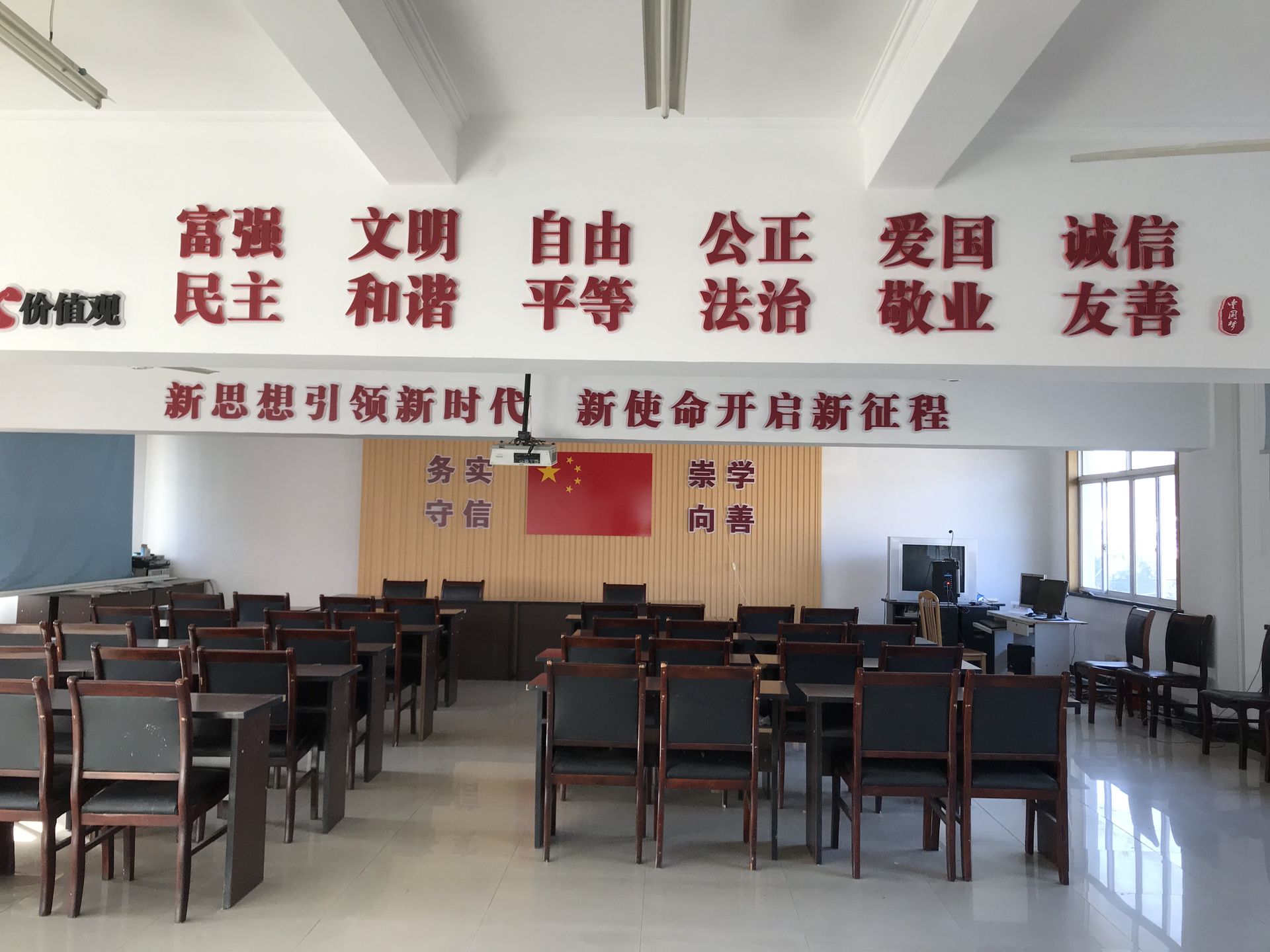文化礼堂案例