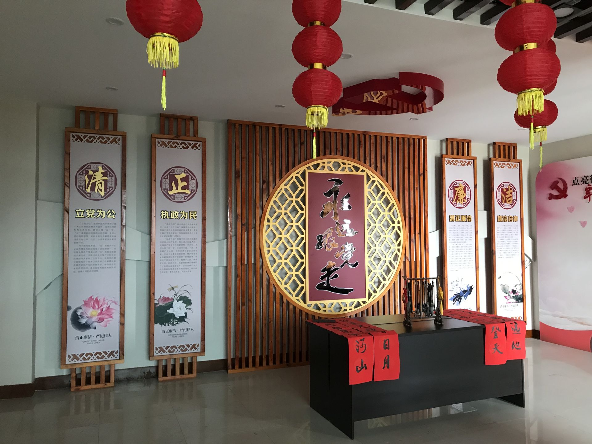 乡风文明馆案例